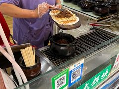 -内涵饵块