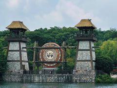 -茅山东方盐湖城景区