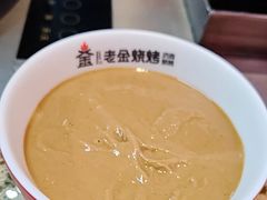 -清真·金鑫隆牛羊肉(环山路店)