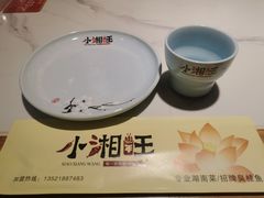 -小湘旺(唐家岭店)