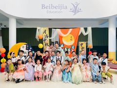 -上海贝贝佳幼儿园