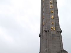 -北山公园