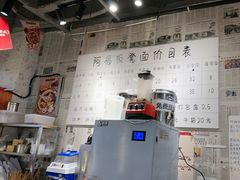 -阿福板凳面(观音桥店)