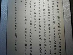 -八廓街-根敦群培纪念馆