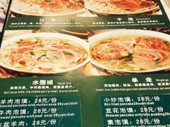 android_upload_pic-同胜祥清真新豫菜(杜岭街店)