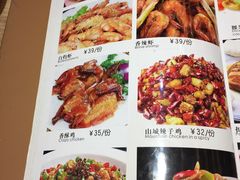 -老地方川菜馆(肥西路店)