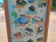 -海合安成都极地海洋公园