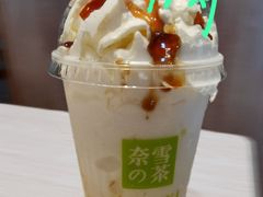 -奈雪的茶(漫广场店)