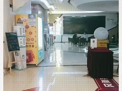 -中都影城(人人乐店)