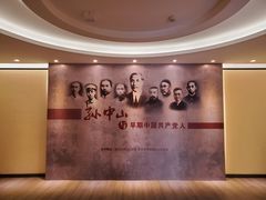 -辛亥革命博物院北区