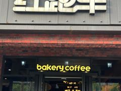 -红跑车(大学城店)