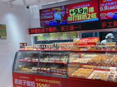 -味多美蛋糕(双合地铁店)