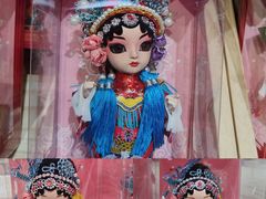 -秦淮礼物(贡院街店)