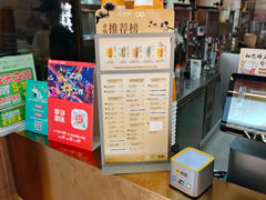 -茶话弄(北京通州万达店)