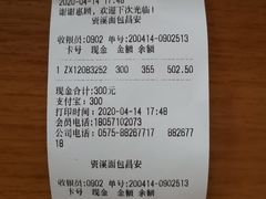 -资溪面包(昌安店)