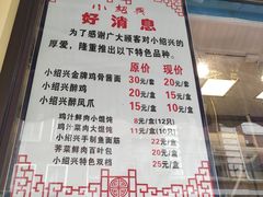 -云南路美食街