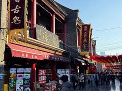 -古文化街旅游区