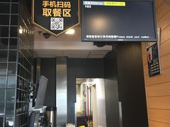 门面-麦当劳(牡丹江路店)