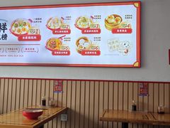 -吉祥馄饨(上海斜土店)