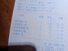 -淇乐多品味馆(江南大道店)