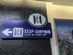 -广州塔