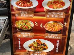 -华天二友居肉饼(宫门口店)