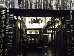 iphone_upload_pic-瓯菜排档·温州海鲜(玕南店)