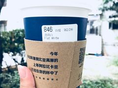 奥瑞白-瑞幸咖啡(广东外经贸大厦店)