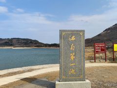 -浙西天池景区