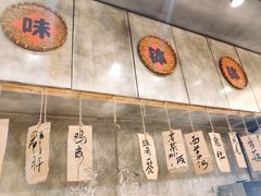 -嘉州鲜知味钵钵鸡(奎星楼店)