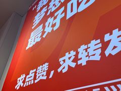 -阿当·小炒牛肉面(人广店)