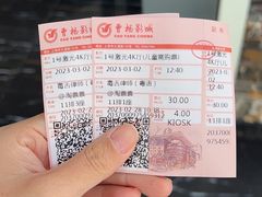 -曹杨影城(曹杨店)