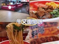 -吉品合酥脆烤饼(嘉里城店)