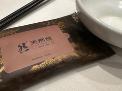 -天然台1908(中建广场店)