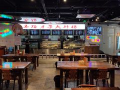 大堂-马路牙子地桌烤肉(工体店)