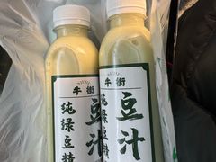 -牛街洪记小吃店(牛街店)