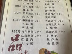-管记水席老店(仙果市街店)