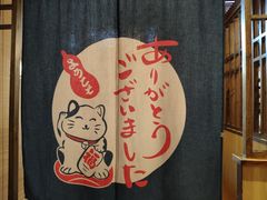 -小池屋创意料理