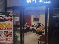 -清水湾足道馆