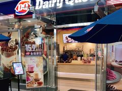 门面-DQ·蛋糕·冰淇淋(大宁国际商业广场店)
