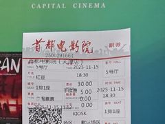 -首都电影院(天津店 中国巨幕)