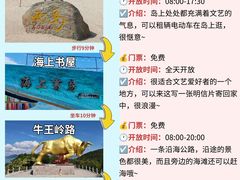 -亚龙湾亚泰商业街