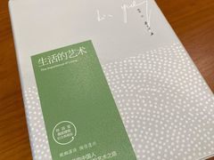 -苏州樊登书店·咖啡