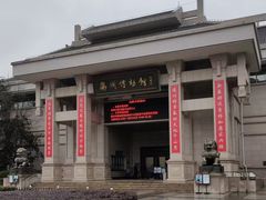 -衢州市博物馆