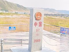 -图们口岸