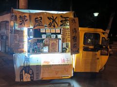 -大东门(地铁站)