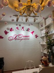 -香薇妮丝·定制减肥·身材管理