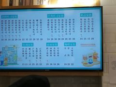 -爸爸糖手工吐司(天津大沽南路店)