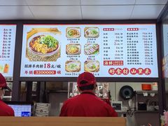 -小椒羊.羊肉粉 龙虾 羊肉串(新地旗舰店)
