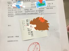 -武汉大学附属爱尔眼科医院(湖北总院)